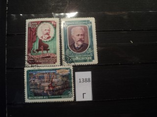 Фото марки СССР 1958г