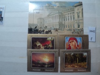 Фото марки Россия 1998г **