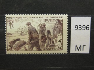 Фото марки Франция 1945г *