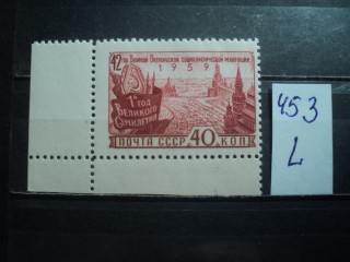 Фото марки СССР 1950-60гг **