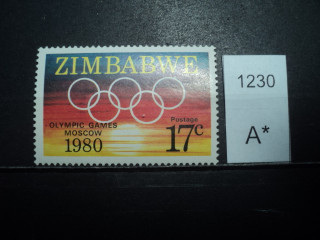 Фото марки Зимбабве 1980г *