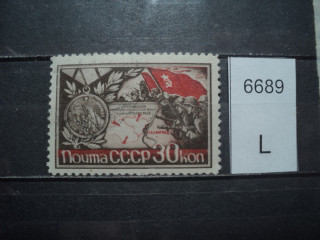 Фото марки СССР 1940-50гг **