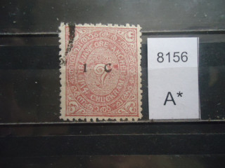 Фото марки Индия. Штат Траванкор надпечатка 1921г