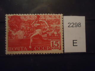 Фото марки СССР 1940г **