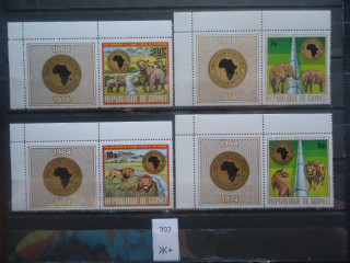 Фото марки Гвинея 1964г с купоном **