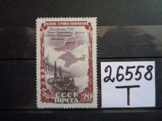 Фото марки СССР 1951г *