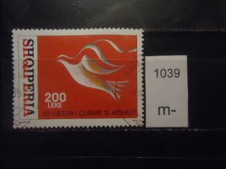 Фото марки Албания 2004г