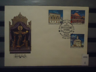 Фото марки Россия 1993г конверт КПД