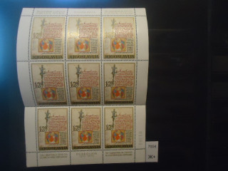 Фото марки Югославия 1972г малый лист **