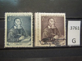 Фото марки Чехословакия 1952г серия