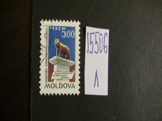 Фото марки Молдова 1992г