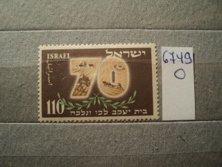 Фото марки Израиль 1952г **