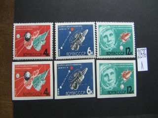 Фото марки СССР 1964г серия *