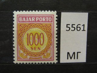 Фото марки Индонезия 1966г *