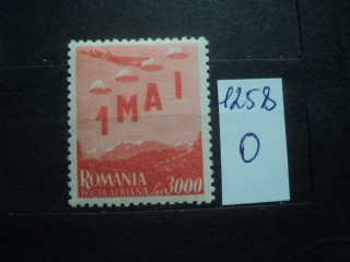 Фото марки Румыния 1947г *