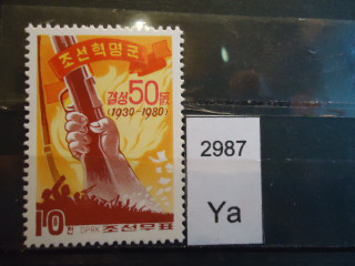 Фото марки Северная Корея 1980г **