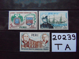 Фото марки Перу авиапочта 1957г **
