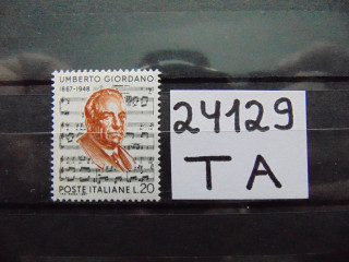 Фото марки Италия марка 1967г **