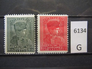 Фото марки Югославия 1933г *