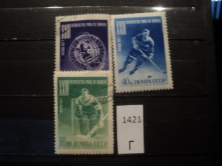 Фото марки СССР 1957г