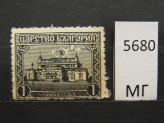 Фото марки Болгария 1919г