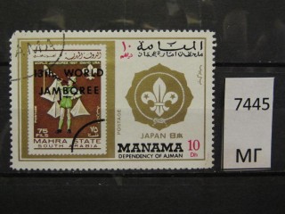 Фото марки Манама 1971г