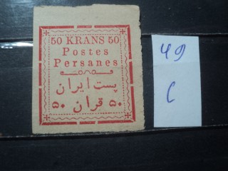 Фото марки Персия 1899г *