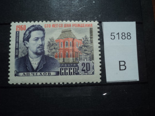 Фото марки СССР 1950-60гг **