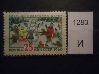 Фото марки СССР 1957-60гг *