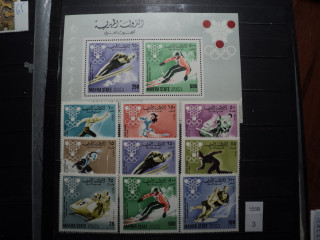 Фото марки Южная Аравия 1967г *