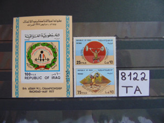 Фото марки Ирак серия+блок 1977г **