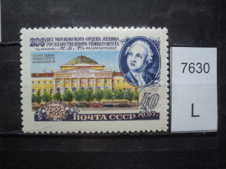Фото марки СССР 1955-60гг **