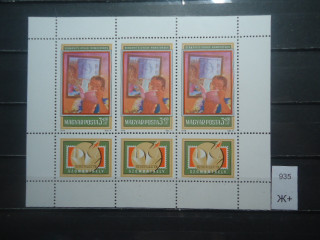 Фото марки Венгрия малый лист **