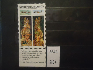 Фото марки Маршаловы острова с купоном **