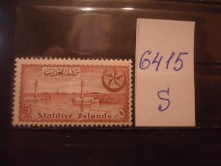 Фото марки Мальдивские острова 1956г **
