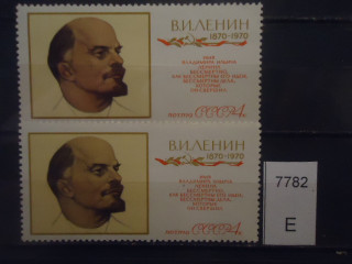 Фото марки СССР 1970г (разный оттенок, разный клей) **