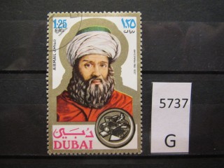 Фото марки Дубаи 1971г