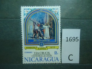 Фото марки Никарагуа 1975г **