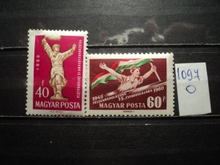 Фото марки Венгрия серия 1960г **