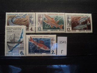 Фото марки СССР 1966г **