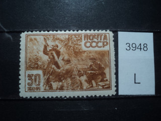 Фото марки СССР 1940-50гг **