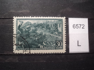 Фото марки СССР 1940-50гг