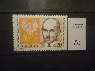 Фото марки Польша 1988г **