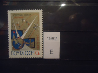 Фото марки СССР 1966г **