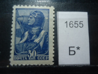 Фото марки СССР 1939г **