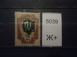 Фото марки Украина 1919г разная надпечатка *
