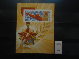 Фото марки СССР 1968г блок *