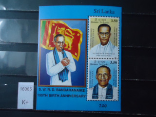Фото марки Шри-Ланка блок **