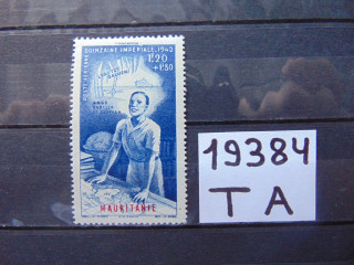 Фото марки Мавритания марка авиапочта 1942г *