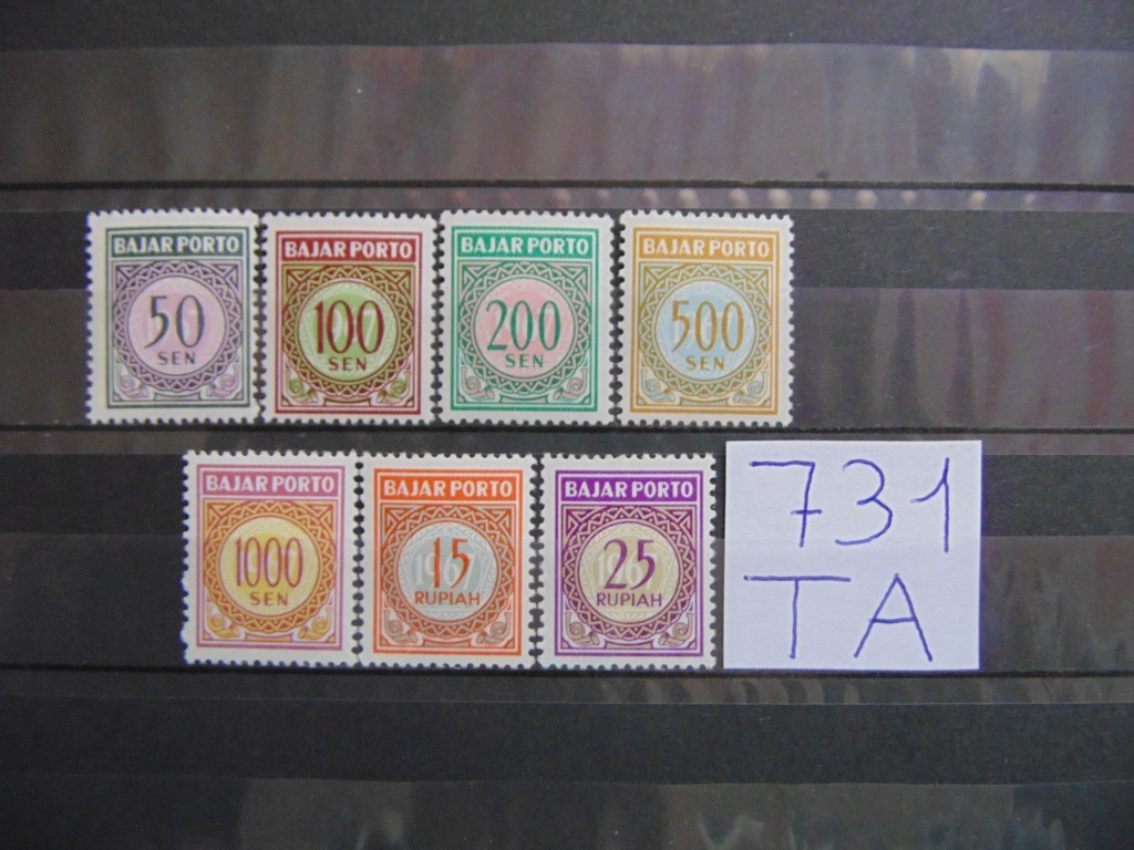 Фото марки Индонезия серия (служебная) 1967г **